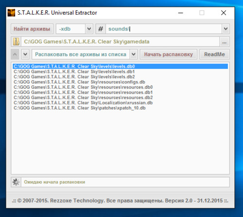 Universal Extractor 2 S.T.A.L.K.E.R. Universal Extractor 2, Универсальный распаковщик
