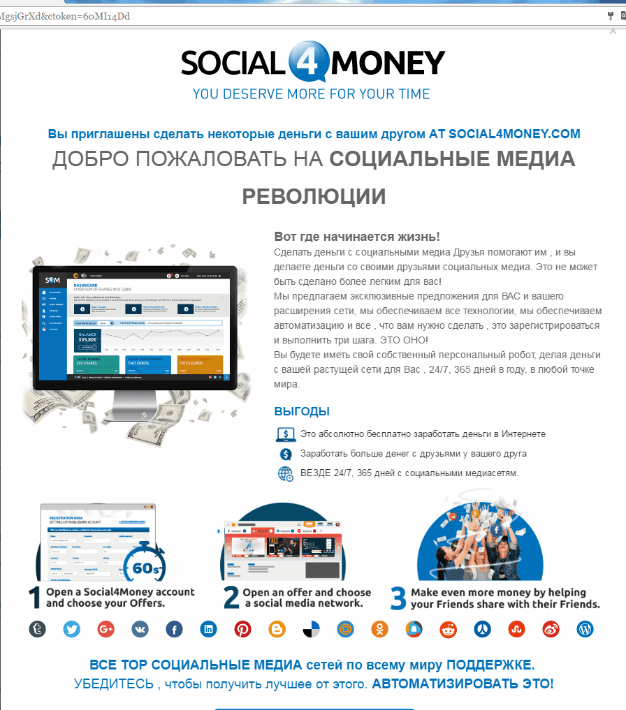 чтобы заработать деньги